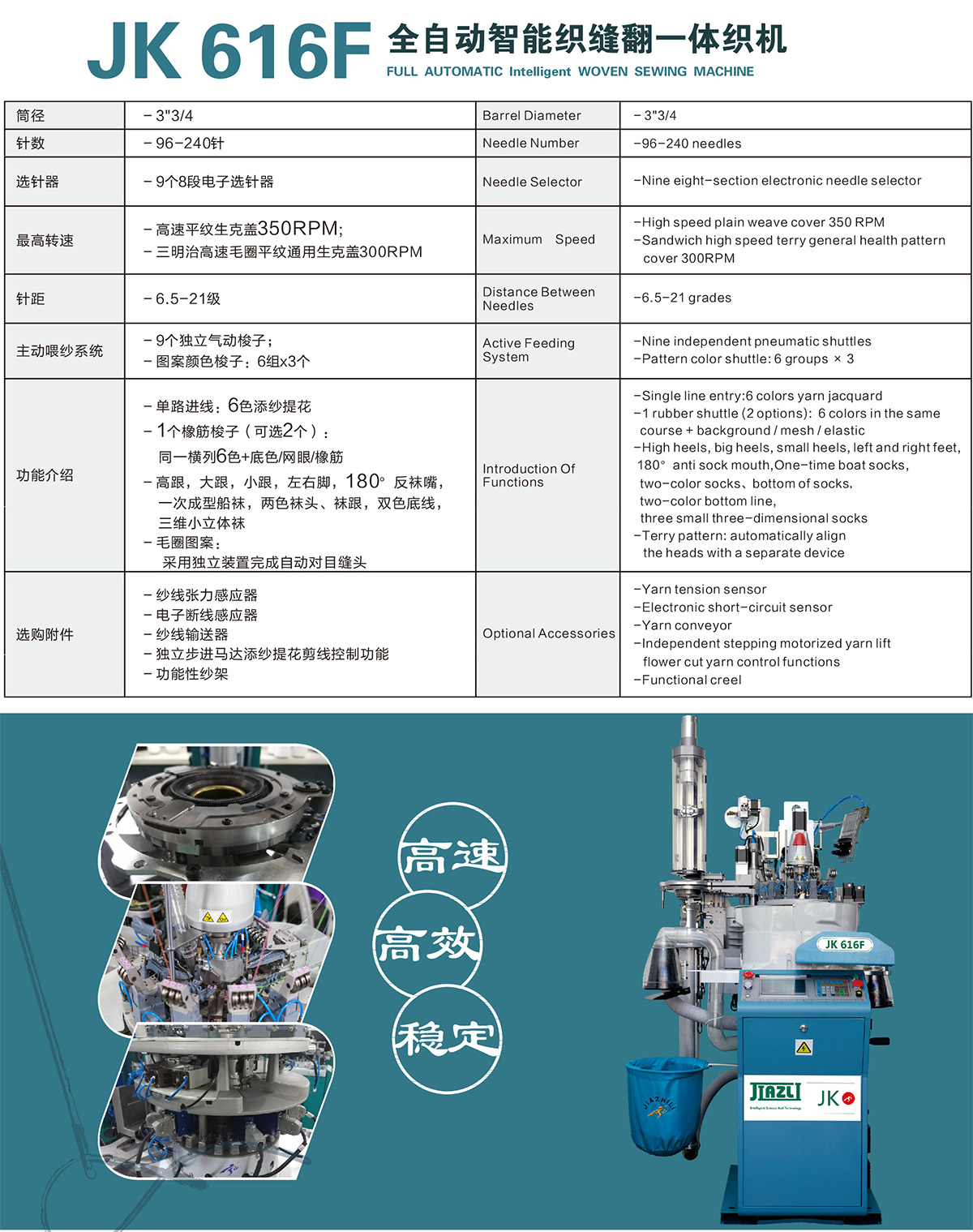 JK616F-2.jpg