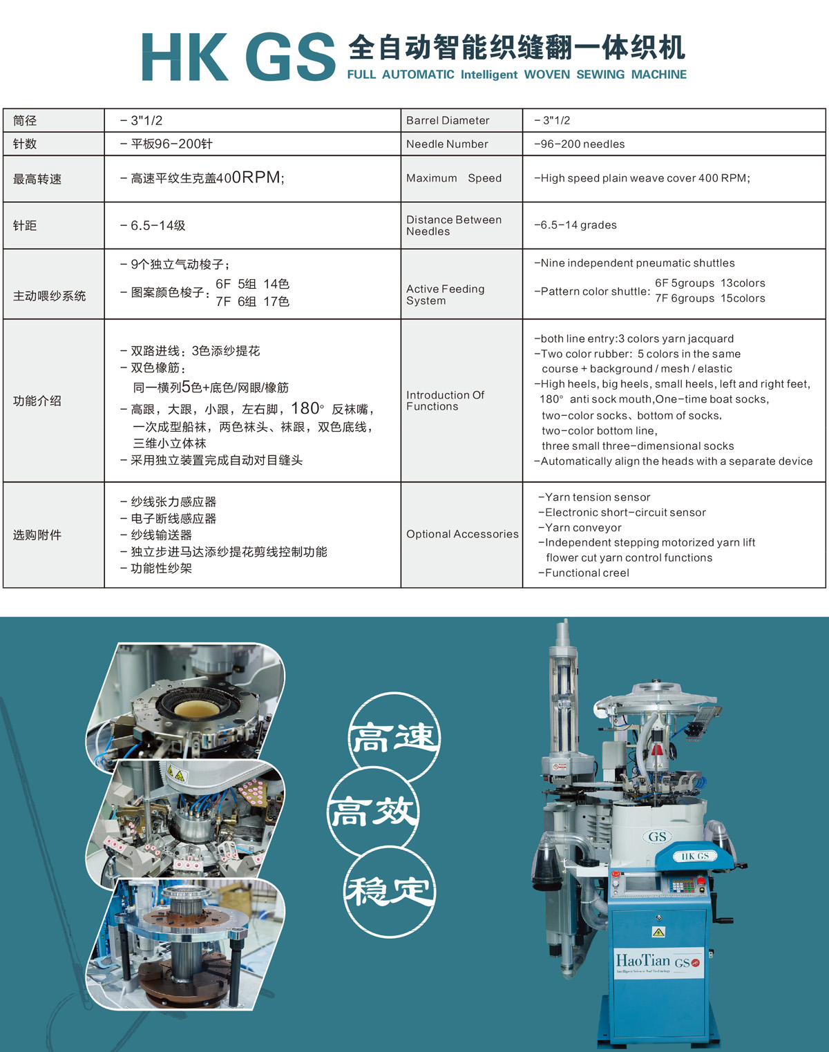 HK GS-2.jpg