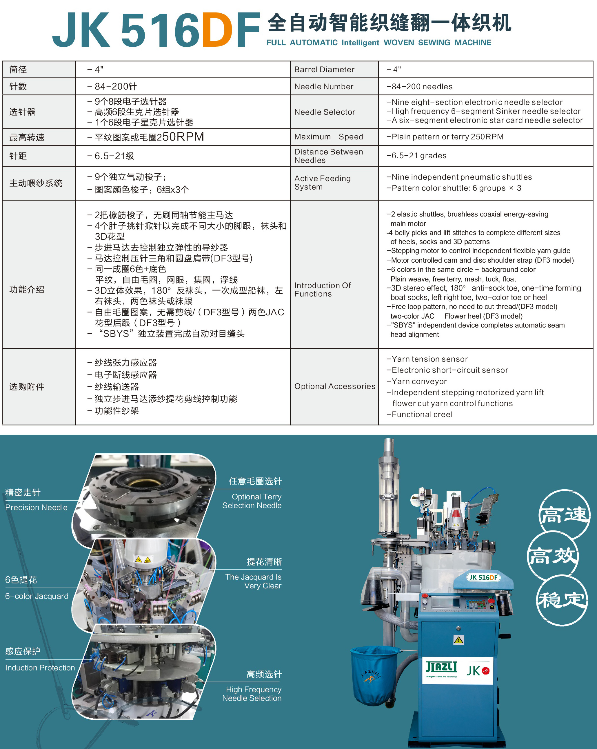 JK516DF-2.jpg